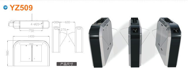 鄱阳县翼闸四号