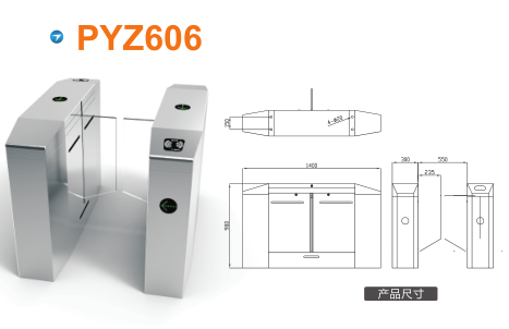 鄱阳县平移闸PYZ606