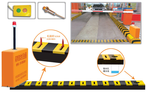 鄱阳县V5 嵌入式闯岗自动扎胎器（阻车器）