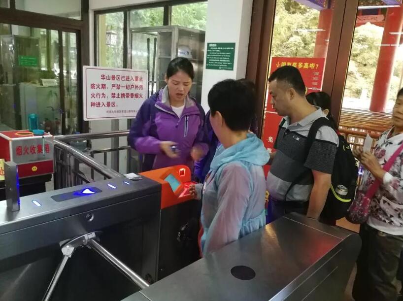 鄱阳县鄱阳县陕西渭南市景区票务系统